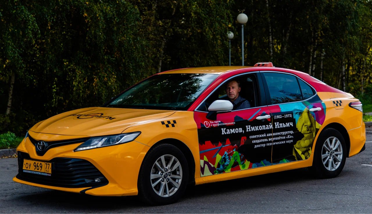 Автомобиль в оклейке Ритм